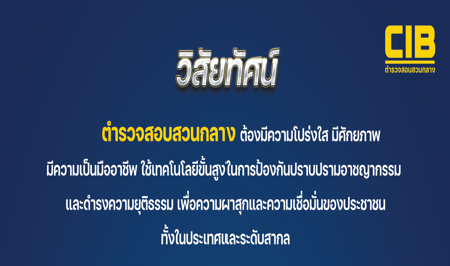 รูปที่ 5
