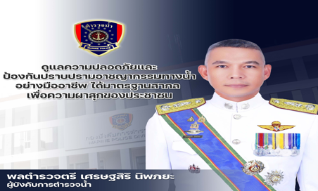 รูปที่ 7